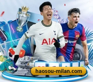 米兰体育 APP - milansport.com